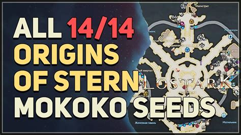 All 14 Origins Of Stern Mokoko Seed Locations Lost Ark YouTube