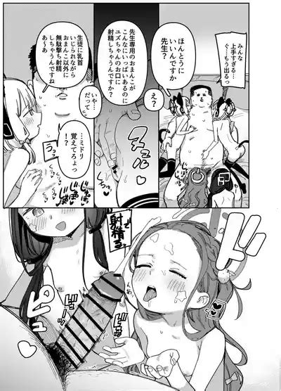 RAINBOW GDD SIEGEGame Development Department Doujin Compilation Nhentai Hentai Doujinshi And