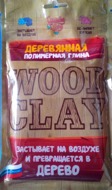 Полимерная деревянная глина WOOD CLAY от Candy Clay | отзывы