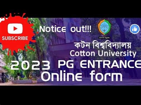 Cotton University Pg Entrance Online Application Starts Soon