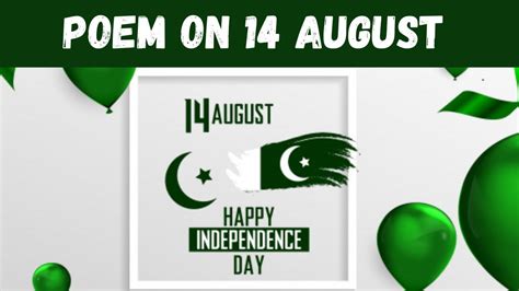 Th August Independence Day Poetry Pakistan English Youtube