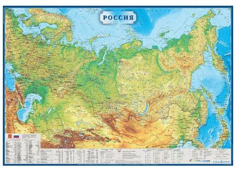 Атлас Принт Карта России физическая (4607051070271), 100 × 70 см ...