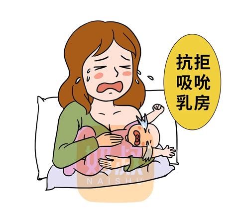 宝宝不肯吃母乳或奶瓶？用对方法和姿势，实现轻松哺乳！ 脉脉