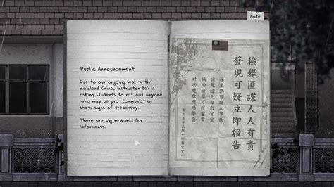 Detention Screenshots Review Galerie Adventure Corner