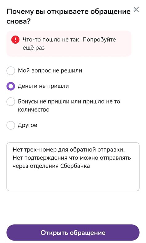 МегаМаркет тролит? | Пикабу