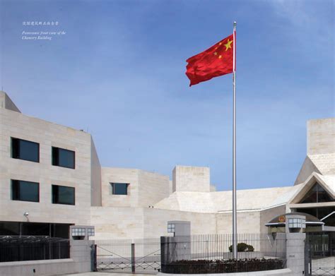 Embassy Tour_Embassy of the People's Republic of China in the United ...