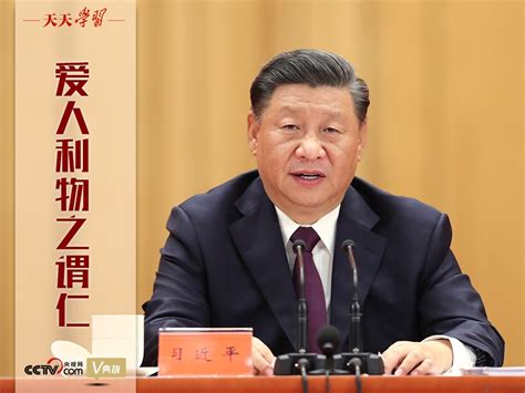 天天学习丨从一则典故读懂习近平生命至上理念四川在线