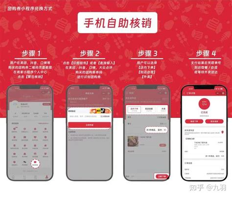 聚合团购，聚合核销，聚合外卖，平台整合终成趋势 知乎