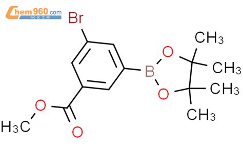 1025718 78 83 溴 5 甲氧羰基苯硼酸频哪醇cas号1025718 78 83 溴 5 甲氧羰基苯硼酸频哪醇中英文名