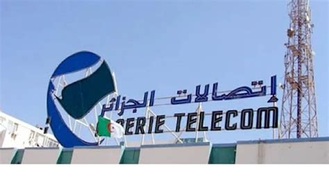 Algérie Télécom lance une nouvelle offre promotionnelle exclusive