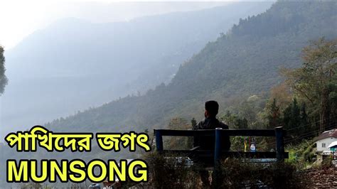 Munsong Kalimpong Hidden Places Of Kalimpong Offbeat Kalimpong