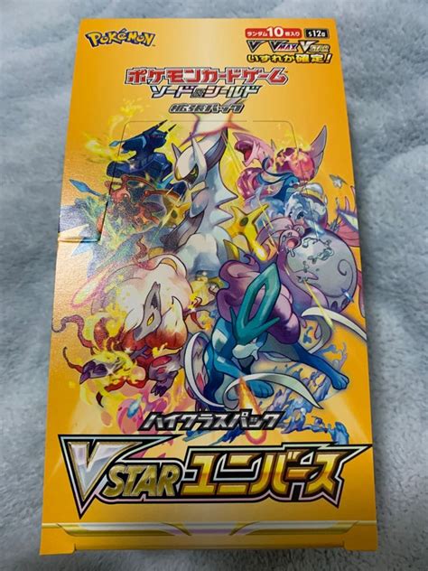 ポケモンカード Vstarユニバース 1box分 10パック ポケカ｜paypayフリマ