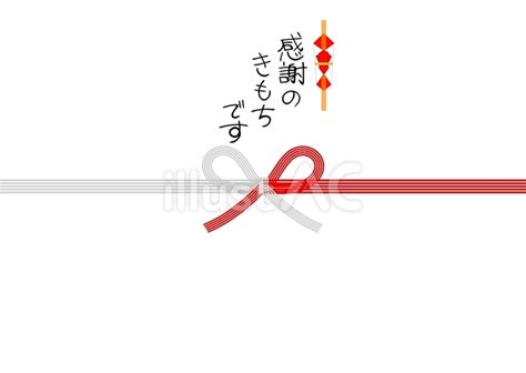 「感謝のきもちです」の手書き、筆文字熨斗イラスト No 23357931｜無料イラスト・フリー素材なら「イラストac」