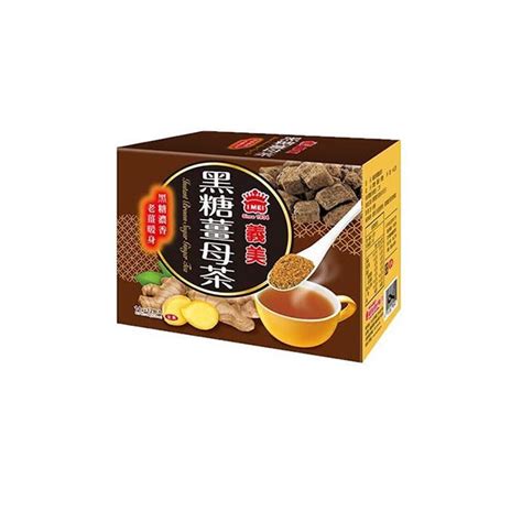 Imei Brown Sugar Ginger Tea G Oriental Shop