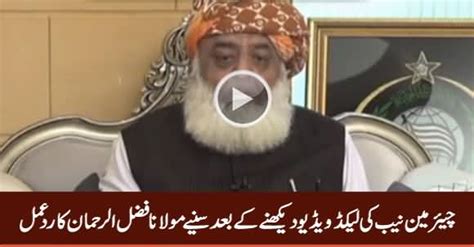 Maulana Fazal Ur Rehman S Response On Chairman NAB S Leaked Video