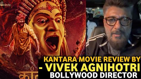 Kantara Movie Review By VIVEK AGNIHOTRI TheKashmirFiles Director