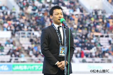 （番外編）明治安田生命 J1リーグ1st ステージ第2節 松本山雅fc 1 2 サンフレッチェ広島 松本山雅fc｜ヤマガプレミアム