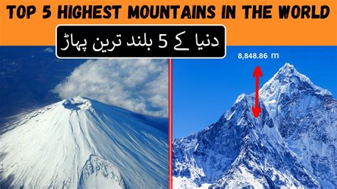 Top 5 Highest Mountain In The World YouTube