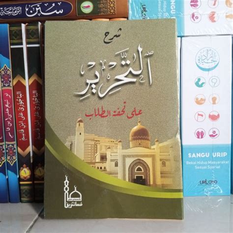 ASLI Kitab AT TAHRIR Makna Pesantren PETUK KWAGEAN PEGON Syarah Tahrir