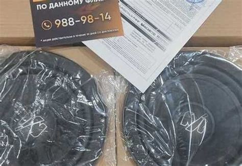 Динамики Alphard Machete LW-65A4 мидбас 16.5см | Festima.Ru ...