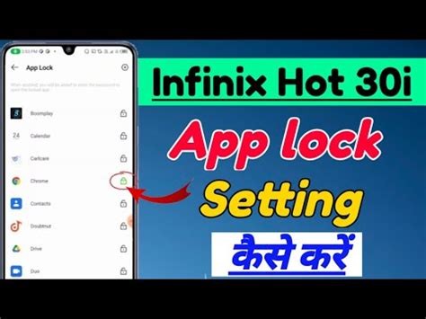 Infinix Hot I App Lock Infinix Hot I Me App Lock Kaise Lagaye App Lock In Infinix Hot