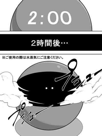 Ningen Seisei Capsule Nhentai Hentai Doujinshi And Manga