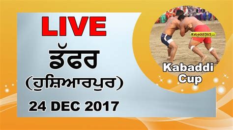 Live Daffar Hoshiarpur Kabaddi Tournament Dec Youtube