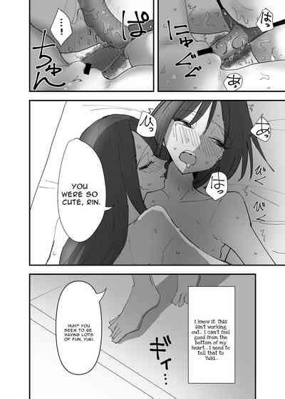 Yuri Sakimidareru 3 Rampant Yuri Bloom 3 Nhentai Hentai Doujinshi And Manga