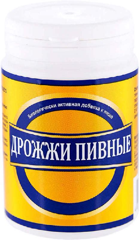 Дрожжи пивные таблетки 100 шт. купить по цене от 160 руб в Москве ...
