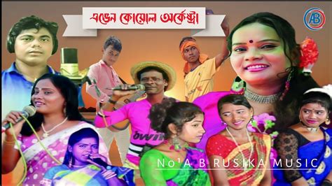 New Santali Fansan Song Kalpana Hansda Chatri Program Youtube