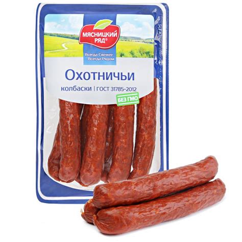 Колбаски полукопченые Мясницкий ряд Охотничьи 0.4-0.7 кг купить по ...
