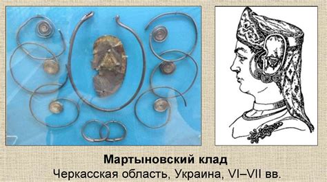Искусство Древней Руси. Искусство до крещения Руси - презентация онлайн