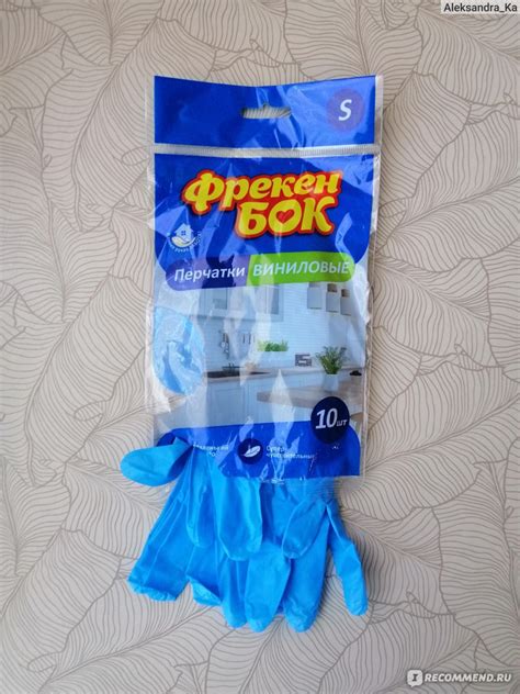 Виниловые перчатки Фрекен БОК 10 штук - «Похоже, всё дело в виниле ...