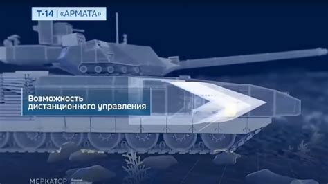 Russia S New T 14 Armata Tank Had 1 Mission 19fortyfive