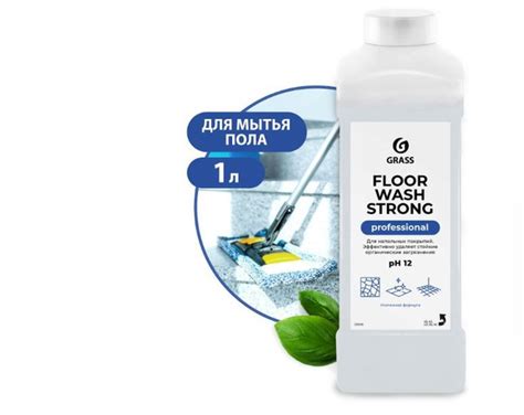 Щелочное средство для мытья пола "Floor wash strong" (канистра 1 л ...