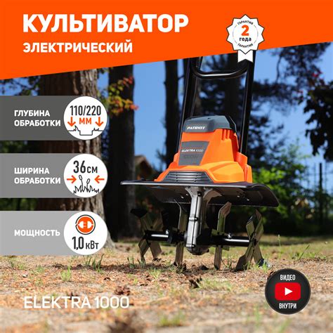 Электрокультиваторы купить на OZON по низкой цене