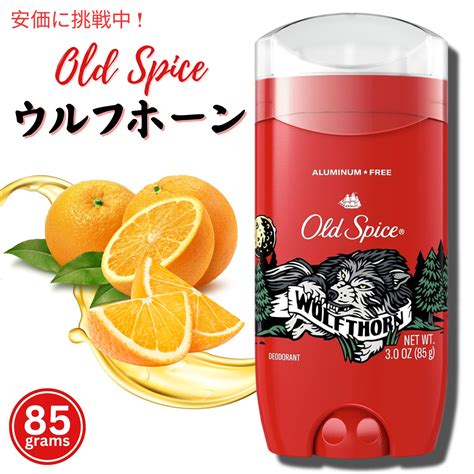 Wolfthorn G Old Spice Wild Collection