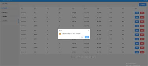 Vueelement Ui 实现数据的增删改查以及分页（举例新增学生）elementplus新增学生 Csdn博客