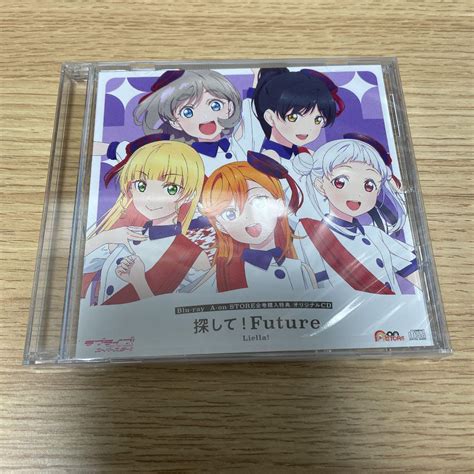 【すので】 ラブライブ スーパースター Blu Ray 全巻購入特典cd 全種セット わらないす