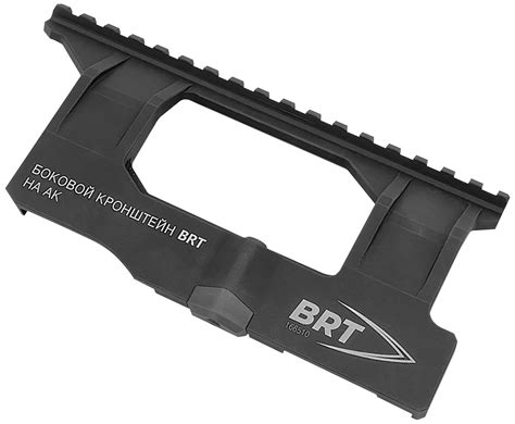 Боковой кронштейн BRT на АК SPEC (цельнофрезерованный, Weaver) купить в ...