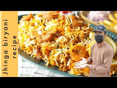 Jhinga Biryani Recipe Easy Recipe For Jhinga Biryani Authentic Recipe