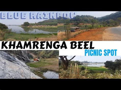 Khamrenga Beel Picnic Spot Near Chandrapur Guwahati Assam