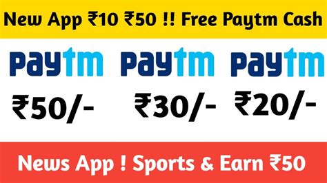 New App ₹10 ₹50 Free Paytm Cash Unlimited Trick 2020 Instant Paytm