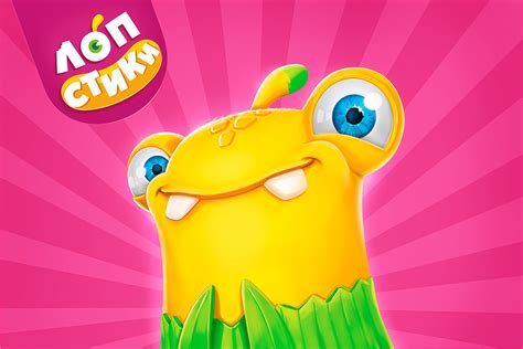 LOPSTIKI on Behance