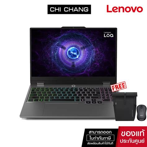 Notebook Lenovo LOQ 15IAX9I 83FQ0006TA LUNA GREY เกมมงโนตบค Intel