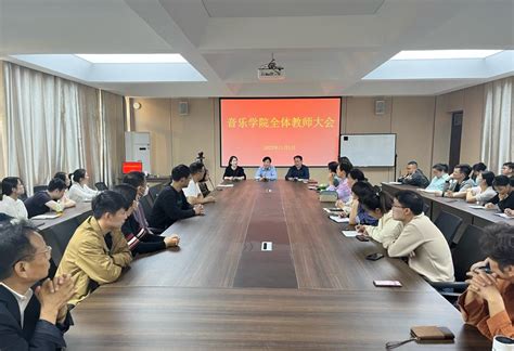 校党委专职副书记施昌海深入音乐学院调研指导工作 信阳学院