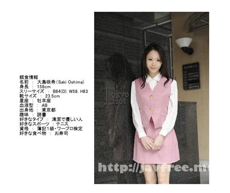 Tokyo Hot n 本物OL鬼姦臓壊嬲夥汁 大島咲希 High quality JAV