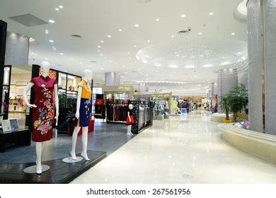 Shopping Mall Night Inside Royalty-Free Images, Stock Photos & Pictures | Shutterstock