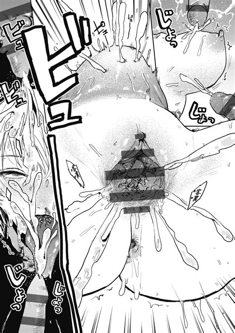 BETTER THAN SEX Page Nhentai Hentai Doujinshi And Manga