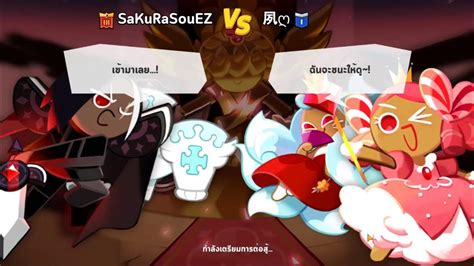 Live Cookie Run Kingdom 1 พิชิต บอส ด่าน 6 Youtube